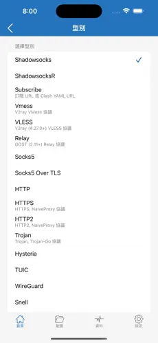 梯子大全免费试用android下载效果预览图